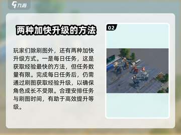 钢岚💥玩法活动任务全解析，肝帝必看！🔥截图3