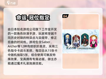 🔥2025高还原Saber手游推荐！✨截图5