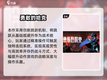 🔥2025最火闯关手游推荐！🎮高分神作一网打尽💥截图5