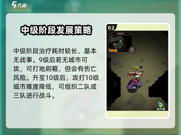 迷雾大陆🔥通关秘籍，玩转攻略技巧全在这里！截图3