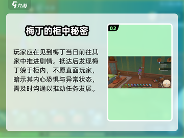 《沙石镇时光》匿名信惊现😱截图3