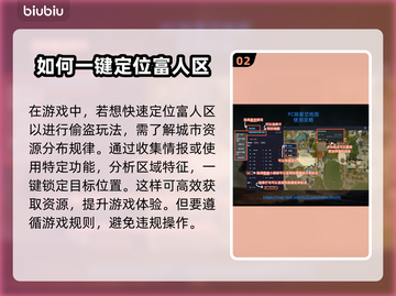 星空地图下载在哪？🔥一文告诉你！✨截图3