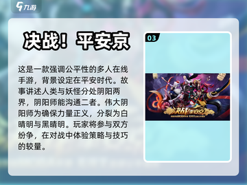 🔥2023超好玩三人联机游戏推荐🎮截图4