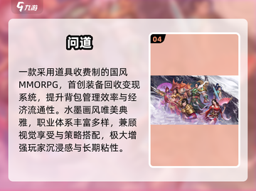 🔥2025最赚装备游戏💰🎮截图5