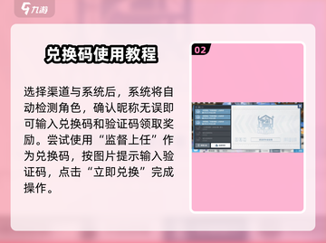 白荆回廊😎兑换码在哪？快看这里领取🎁截图3