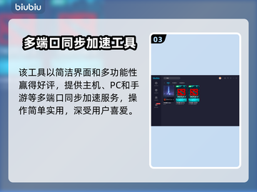 刀塔2加速神器🔥下载安装地址全攻略🎮截图4