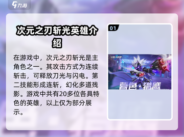 火柴人联盟3🔥角色大揭秘！玩转所有英雄截图2