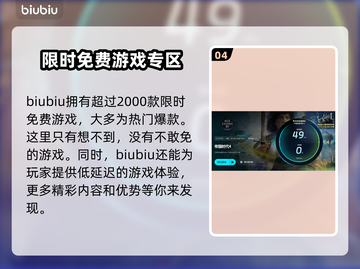 帝国时代4卡顿掉帧？❌优化秘籍来了！🚀截图5