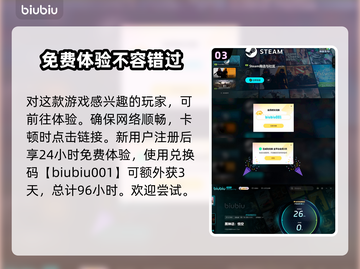黑神话悟空🔥执杖道士隐藏剧情大起底！截图4