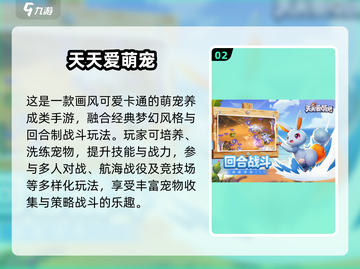 🔥2025免费精灵手游TOP榜！🎮精灵宝可梦对决截图3