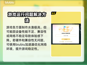 群星🌟闪退解决指南，玩家必看！🔥截图3