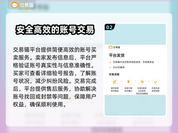 QQ炫舞游戏号交易平台推荐，安全可靠🔥dance截图3