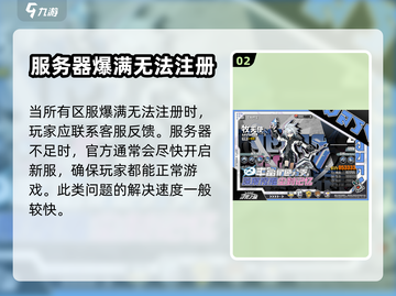 寻光之旅🎮服务期满？解决方法大公开！✨截图3