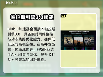 🎮无畏契约闪退？速看解决办法！截图4