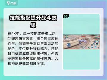 斗破苍穹巅峰对决🔥PK技巧大全，助你称霸游戏！截图3