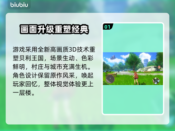 🎮空之轨迹加速器大揭秘！秒杀卡顿🔥截图2