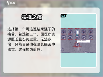 阿瑞斯病毒2🔥强子能救？真相曝光！💥截图3