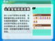 剑与远征2🔥公会宝箱获取全攻略！💎截图2