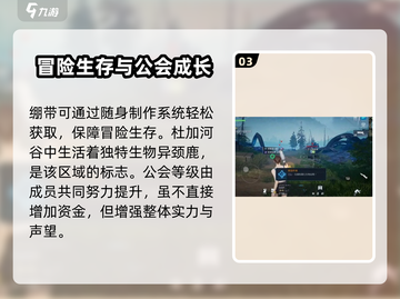 星球重启答题答案全公开💥🎮截图4