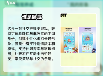 2025必玩心理游戏🔥免费下载链接在这里！截图6