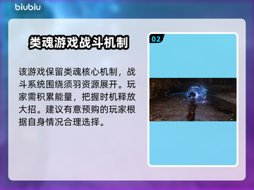 明末渊虚之羽价格曝光！预售惊爆价🔥快入手🎮截图3