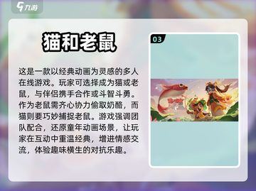异地恋甜齁游戏推荐，玩到心跳加速💥截图4