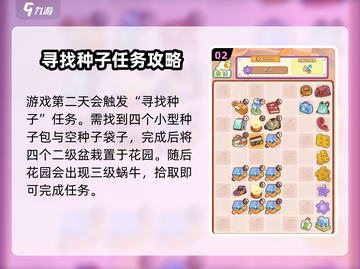 肥鹅健身房漫长假期订单🔥超简单完成攻略🎉截图3