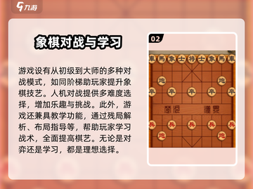 棋艺对决公测时间🔥超全介绍来啦！💥截图3