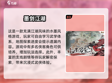 🔥2025超燃大型单机游戏合集💥玩到停不下来！截图4