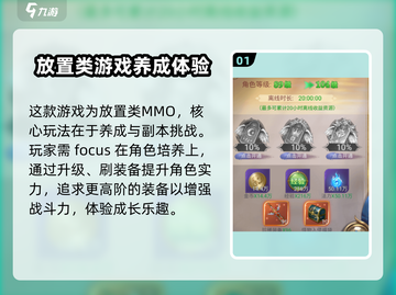 永恒之刃手游🔥超全玩法分享，教你轻松上手！截图2