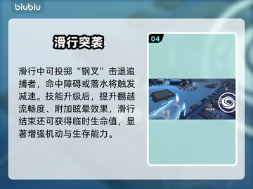 蛋仔派对伊文水鬼技能炸裂🔥截图5