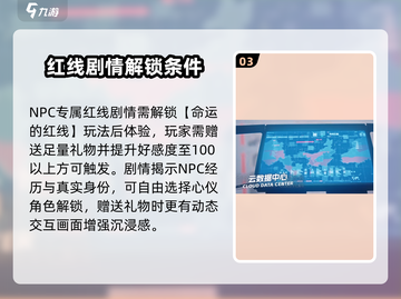 《反转21克》终极剧情揭秘💥21章全攻略来袭！🎮截图4