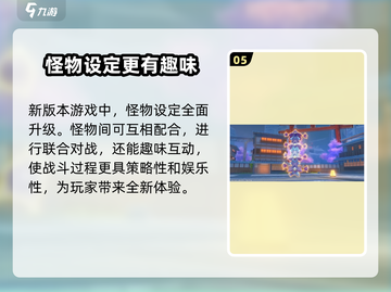 崩坏3第二部🔥新玩法曝光！新手必看指南⚡截图6