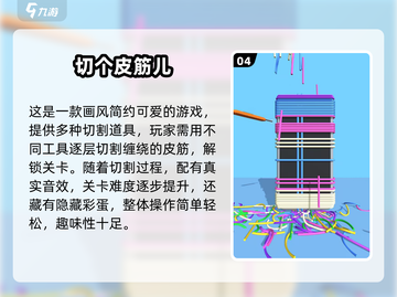 🐾2025超耐玩猫咪触屏手游推荐！✨截图5