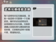 三国群英传武技获取🔥鸿鹄霸业必看💥截图3