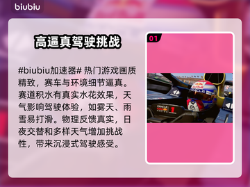 F124掉帧？王者荣耀🔥优化攻略来了！截图2