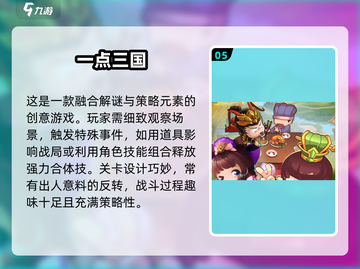 2025最火Q版手游推荐🔥萌系玩家必玩清单🎮截图6
