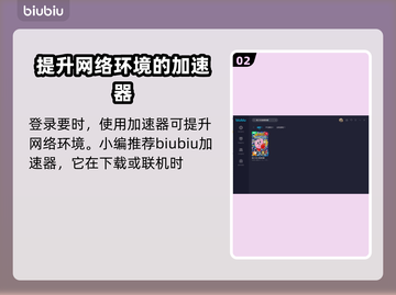 星之卡比新星同盟🔥超简单中文设置方法✨截图3