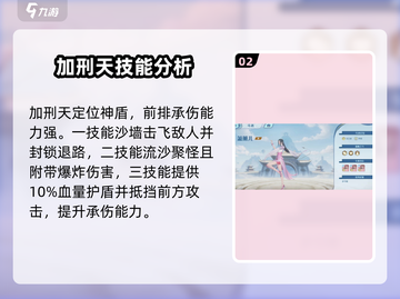 斗破苍穹巅峰对决手游💥150抽必看！角色抽取终极建议🔥截图3