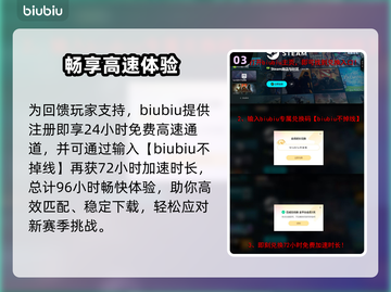 🔥NBA2K26加速器推荐！低延迟神器大曝光💥🎮截图4