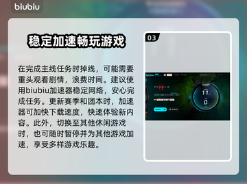 暗黑4🔥不开加速器也能玩？真相在这里！截图4
