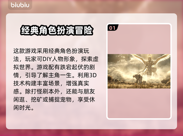 最终幻想14🔥加速器下载安装全攻略💥截图2