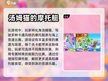 2024必玩🚗小孩开车游戏排行榜🔥截图5