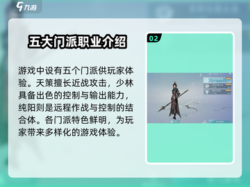 剑网3无界测试资格申请🔗火爆开启！🔥截图3
