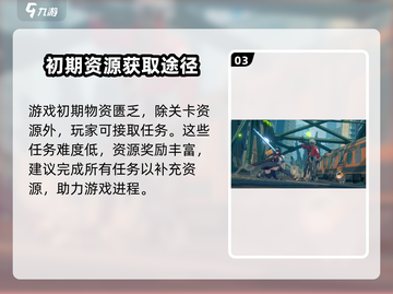 绝区零🔥公测时间曝光，抢先了解更多➡截图4