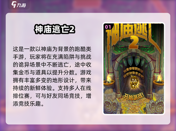 🔥2024耐玩单机手游推荐！🎮安卓党必下！截图2
