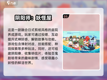 2020年超🔥游戏推荐💥玩了就停不下来！🎮截图6