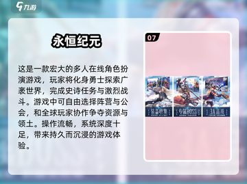 2025最受欢迎🔥欧美手游TOP10✨截图8