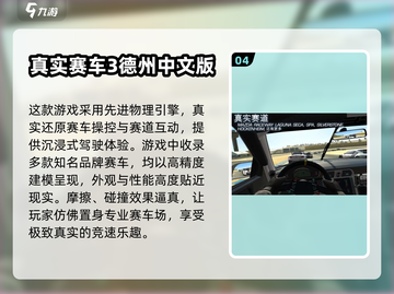 😍2025超火手机摇动赛车游戏合集🔥截图5