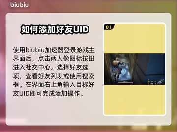 漫威争锋🔥加好友秘籍，轻松上分必备！截图2